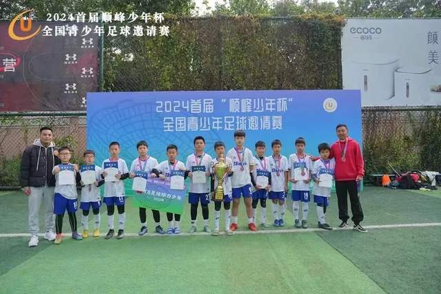 近五百名羽球女将西安过招 全民健身乐享运动之趣